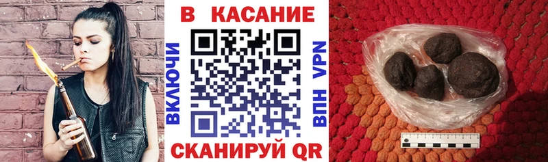 Магазин наркотиков Луховицы Бошки Шишки  Мефедрон  Гашиш 