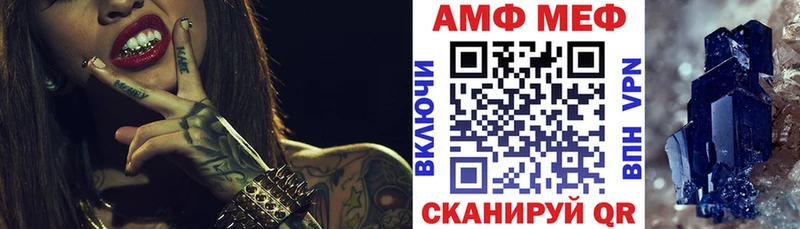 Амфетамин Розовый  купить наркотики цена  Луховицы 