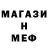 Метадон VHQ magnified logophile