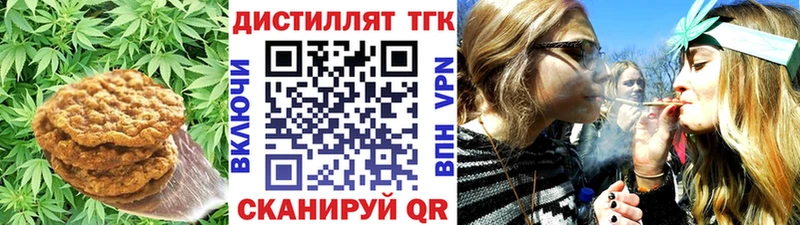 Еда ТГК конопля  магазин    Луховицы 