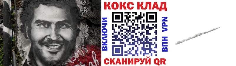 купить наркоту Луховицы Кокаин 97%