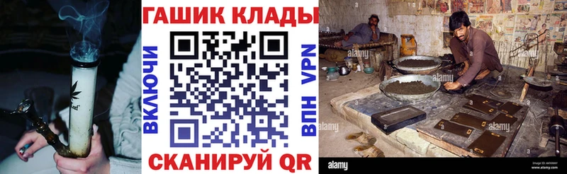 ГАШИШ Premium  Луховицы 