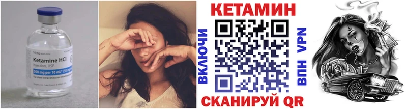 Кетамин ketamine  Луховицы 