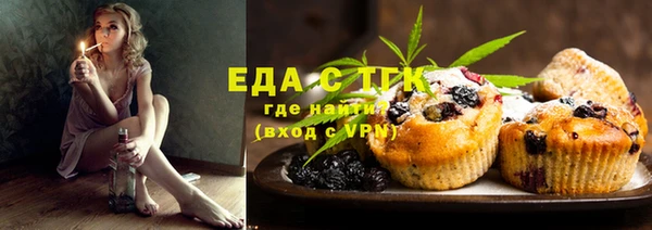 MESCALINE Белокуриха