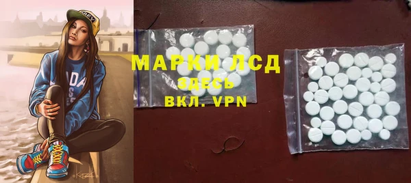 2c-b Беломорск