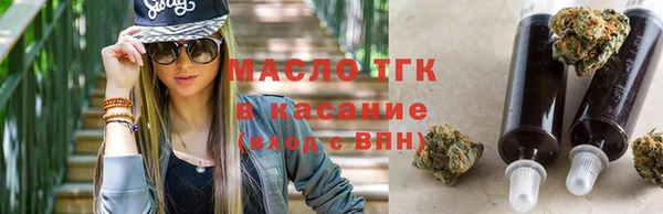 MESCALINE Белокуриха