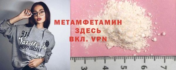 2c-b Беломорск