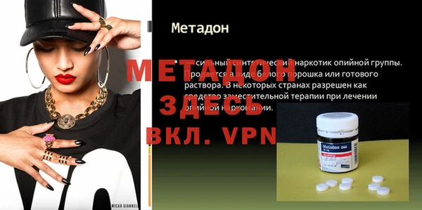 MESCALINE Белокуриха