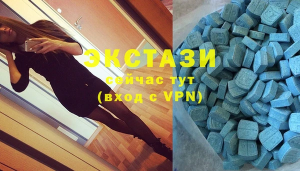 MESCALINE Белокуриха