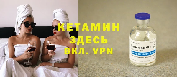 MESCALINE Белокуриха