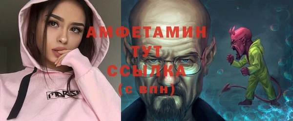 MESCALINE Белокуриха