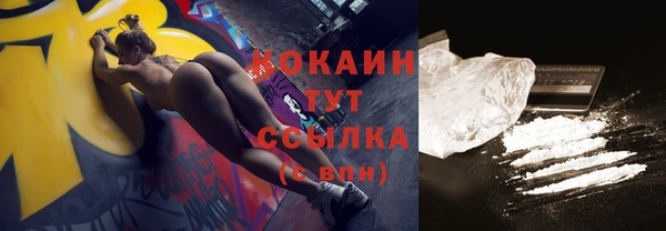 бутират Сафоново