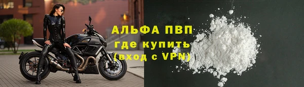 мескалин Россошь