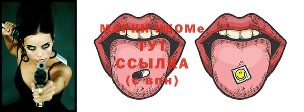 MESCALINE Белокуриха