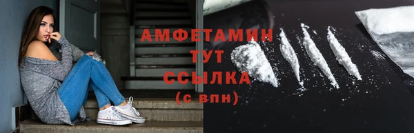 бутират Саяногорск