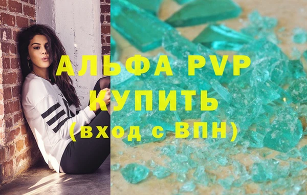 MESCALINE Белокуриха