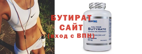 хмурый Рославль