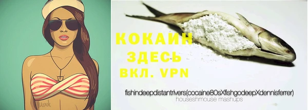 MESCALINE Белокуриха