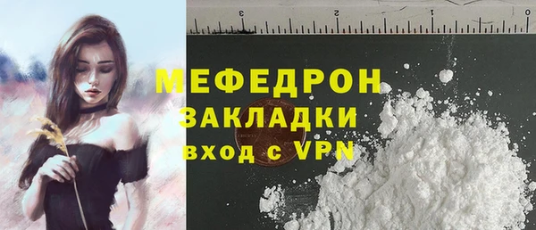 2c-b Беломорск