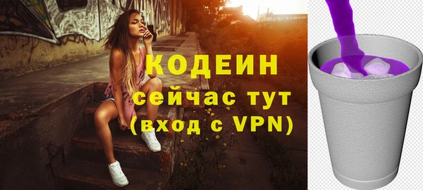 2c-b Беломорск