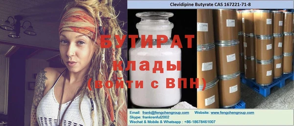 MESCALINE Белокуриха