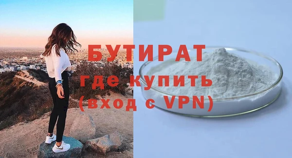 мяу мяу кристалл Сатка