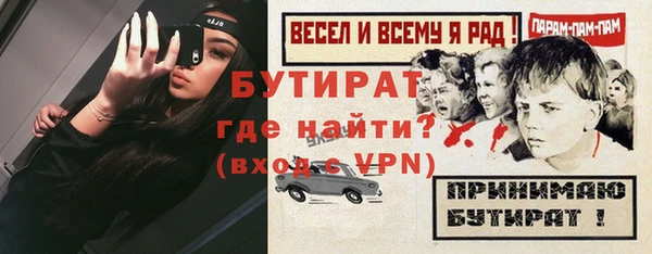 MESCALINE Белокуриха