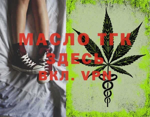 MESCALINE Белокуриха