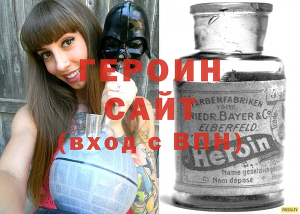 MESCALINE Белокуриха