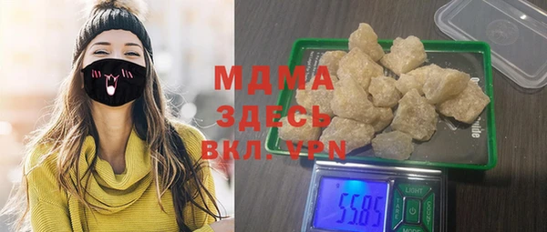 2c-b Беломорск