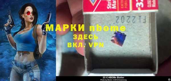 2c-b Беломорск