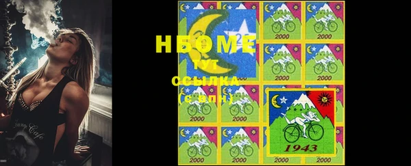 MESCALINE Белокуриха