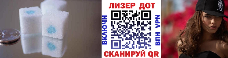 LSD-25 экстази кислота Луховицы