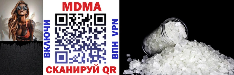 наркотики  Луховицы  кракен онион  MDMA VHQ 