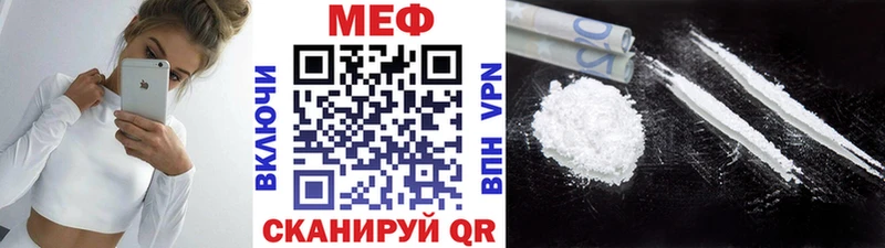 Мефедрон 4 MMC  дарнет шоп  Луховицы 