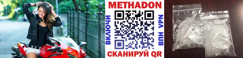МЕТАДОН VHQ  МЕГА как зайти  Луховицы  где продают наркотики 