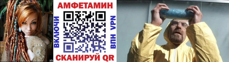 Метамфетамин винт  Луховицы 