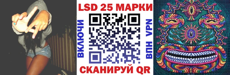 Наркотические марки 1500мкг  как найти закладки  Луховицы 