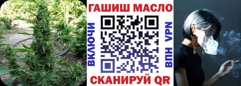 ТГК гашишное масло  darknet какой сайт  Луховицы 